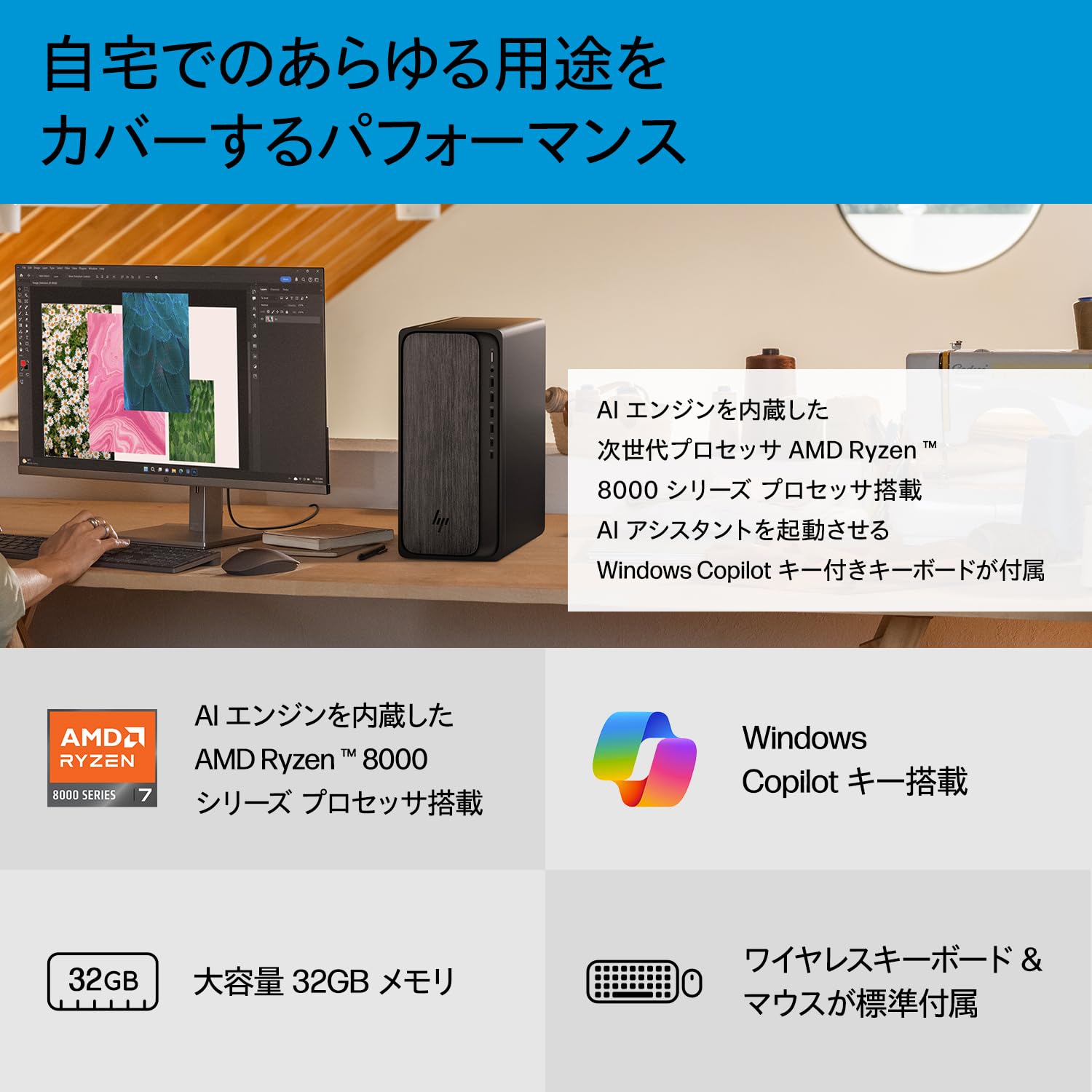 特価　自作小型パソコン　Ryzen7 8700G　メモリ32GB　SSD 1TB 61ZCZnwi-6L._AC_UL210_SR210,